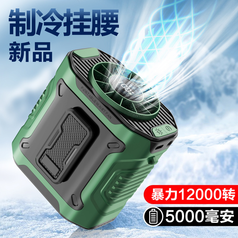 屋外吊り下げ腰ファンポータブル腰ファン USB 強風充電式ファン多機能吊り首ファン|undefined