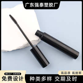 厂家批发管包材唇空管DIY空瓶碎发化妆品釉管圆形整理发际线空瓶