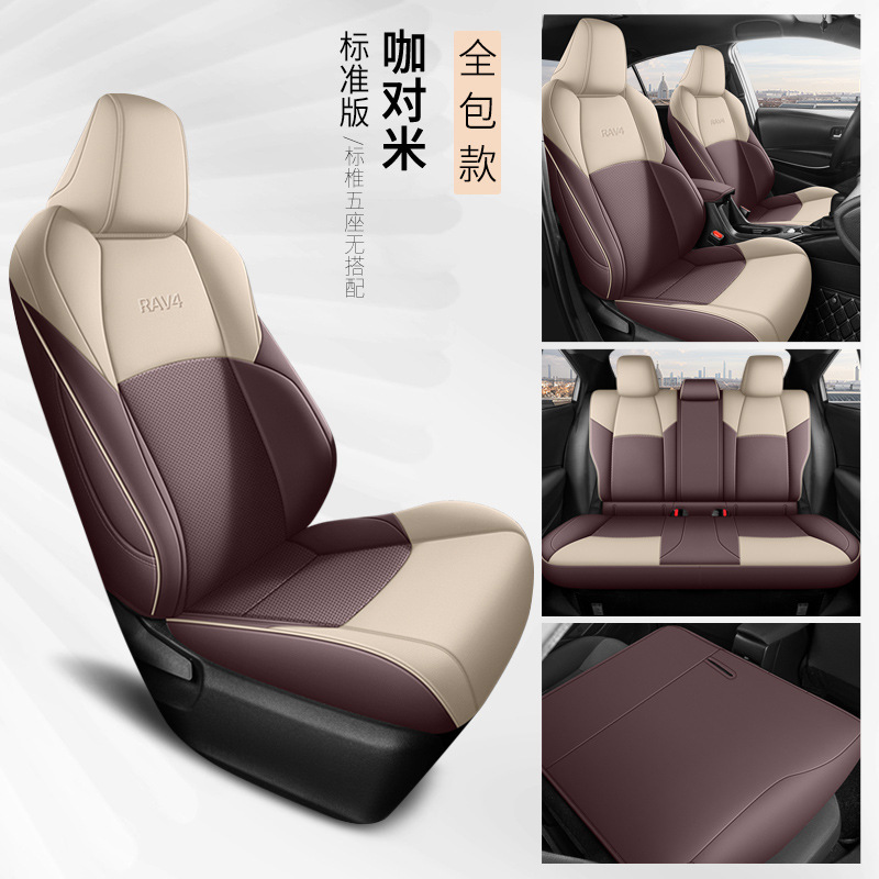 Leather Full Surround – Toyota Modelə uyğun (Original) oturacaq örtükləri - coffeebeige-standard-edition-artificial-leather-toyota-rav4
