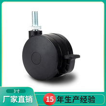 厂家直供 静音无刹车脚轮 医疗仪器3寸脚轮万向轮医疗置物架脚轮