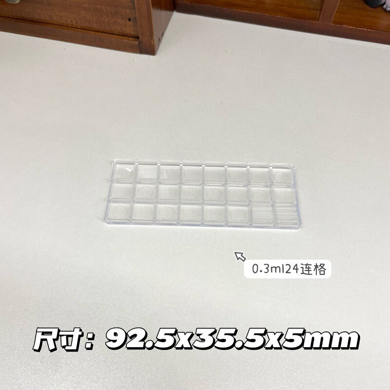 水彩分装格子合集 颜料分装塑料格半块全块固体格子.|undefined