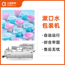 ����ƽ��ʽ�X�����ְ��b�Cһ������Ĥ-����ˮ�C-���������b�C�S��