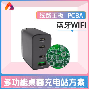 AI{WIFI늶๦ܳվ PCBAܛӲ·巽