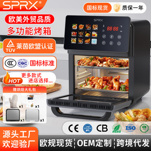 2026 новый воздух Фрайер домой airfryer многофункциональный жарочная печь большой потенциал электрическая фритюрница воздух печь