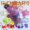 12 см, Sanrio, OPP