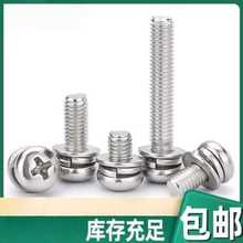 M3�懈A�^ʮ�����M���ݽz���ƽ���|*x5x6x7x8x10x12x14x20x35mm