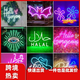 LED装饰灯;广告牌;LED发光字