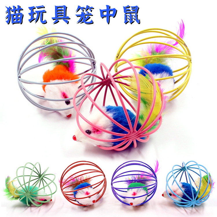 猫玩具老鼠毛绒磨牙啃咬笼中鼠自嗨解闷猫咪用品逗猫老鼠宠物玩具|ru