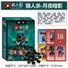 [【纸盒】月夜暗影]