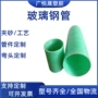 夹砂工艺穿线定制缠绕管