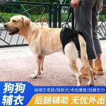 跨境新款户外宠物狗狗后腿带受伤犬后腿吊具狗狗臀部支架吊带