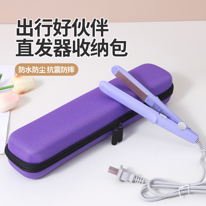 EVAヘアアイロン収納袋、ヘアアイロンハードシェルバッグ、パーマヘアピン包装箱、バリカン収納袋、メーカー在庫あり|undefined