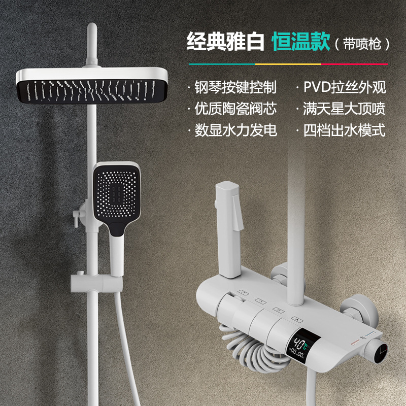 Red pistola roja Botón de piano gris pantalla digital temperatura constante cabezal de ducha cobre sobrealimentado baño blanco sobrealimentado Dispositivo de Ducha