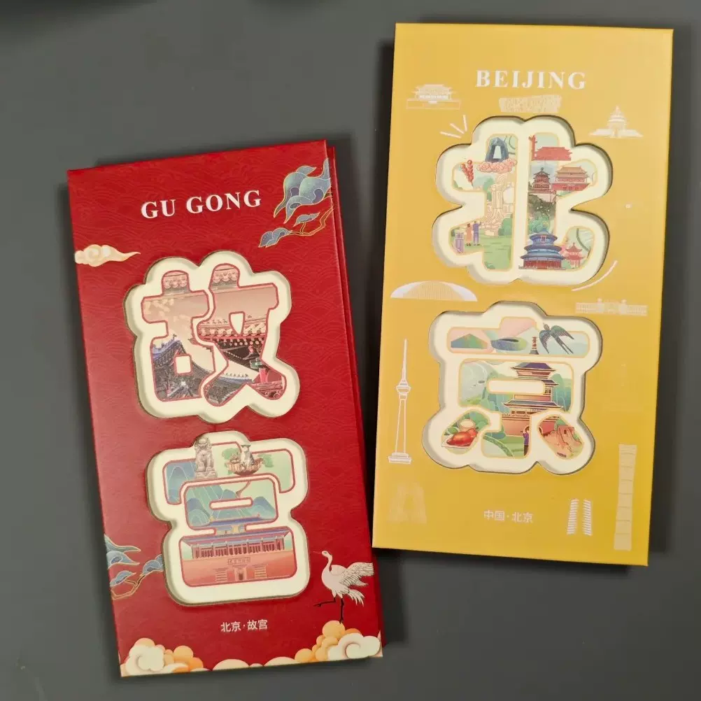 创意故宫盖章本镂空风琴本奏折手账本折页景区旅游打卡集章本定制