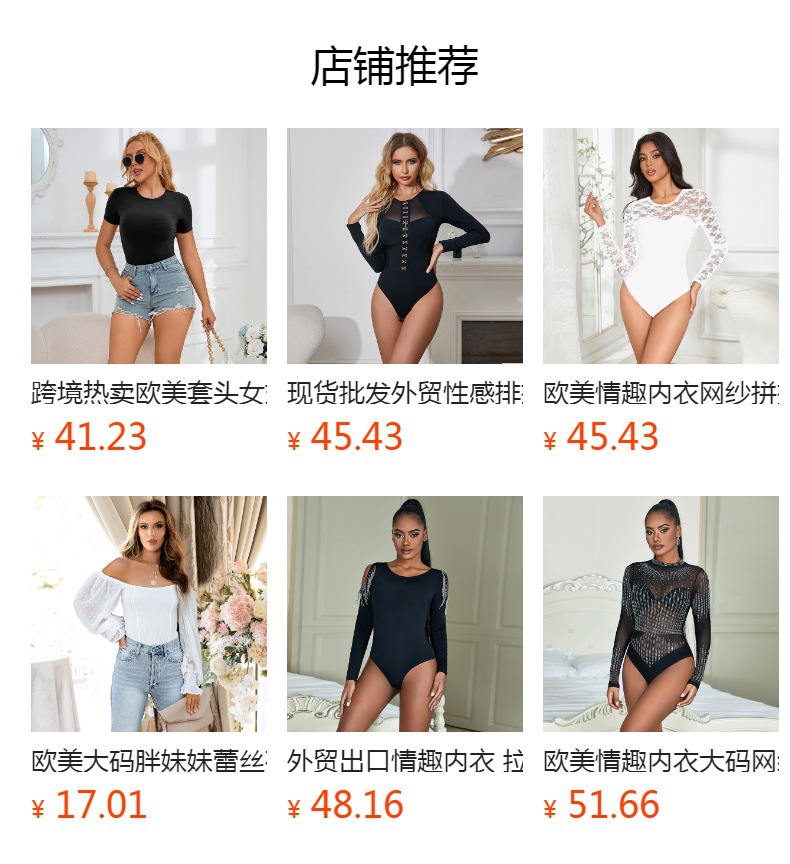 预览状态下无法点击,发布后,可点击跳转到对应的商品页面