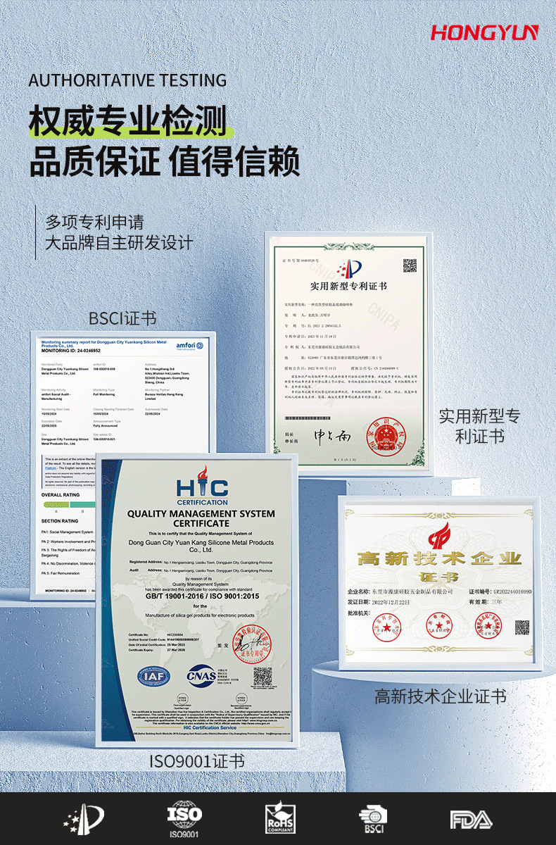 公司介绍_03