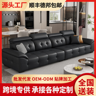 Sofa Living Room Small Apartment 2025 New Italian Normcore Accessible Luxury Straight Row Leather Art Lawrence Leather Furniture Complete Set