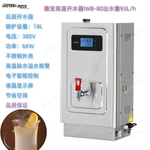 �݌�INSTANT-MATE�_ˮ�CIWB-80ԣ����������ˮ�CҺ������N��