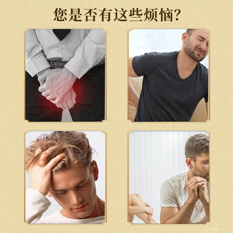 頻尿と緊急排尿のある男性向けの李時珍の国産前立腺パッチ、増殖および肥大のためのロックヤン腎臓パッチ、特別なスポット卸売|undefined
