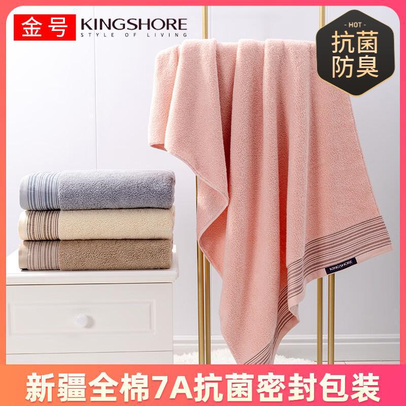 Gold Brand Bath Towel, 100% Pure Cotton, Antibacterial, Odor-Resistant, Thick, Absorbent, Non-Shedding, Suitable for Men and Women Gold Brand Bath Towel, 100% Pure Cotton, Antibacterial, Odor-Resistant, Thick, Absorbent, Non-Shedding, Suitable for Men and Women