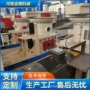 锯末实惠生物质木屑颗粒机