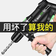 冲击钻家用多功能电转电动工具螺丝刀小型手电钻220V手枪钻