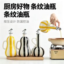 跨境新品欧美手绘条纹陶瓷油壶橄榄油瓶厨房调味酱油醋瓶大容量