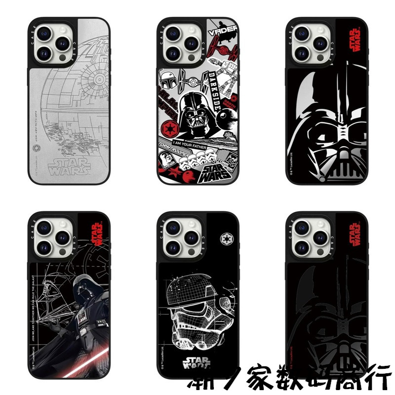 Marvel Star Wars Darth Vader Suitable for Iphone17Pro Max Mobile Phone Case Apple 16Pro Anti-Fall 15