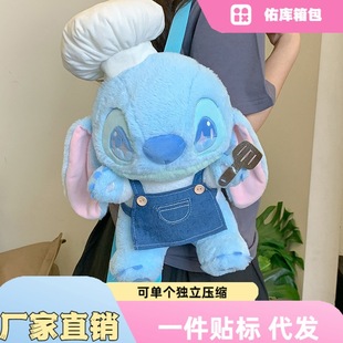 Wholesale Japanese-Style Little Monster Plush Backpack 2025 Soft Cute Girly Heart Children's Doll Birthday Gift