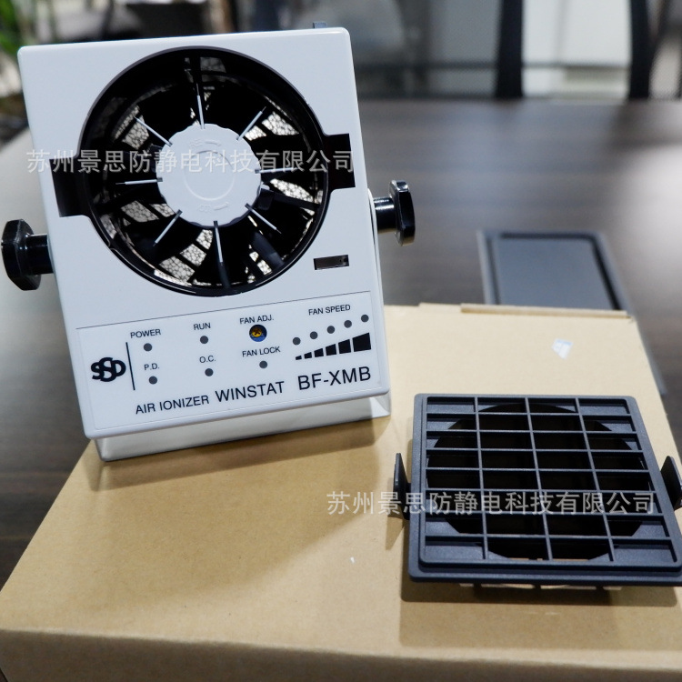 日本SSD 离子风机 BF-XMB高端进口除静电设备西西蒂 西西帝