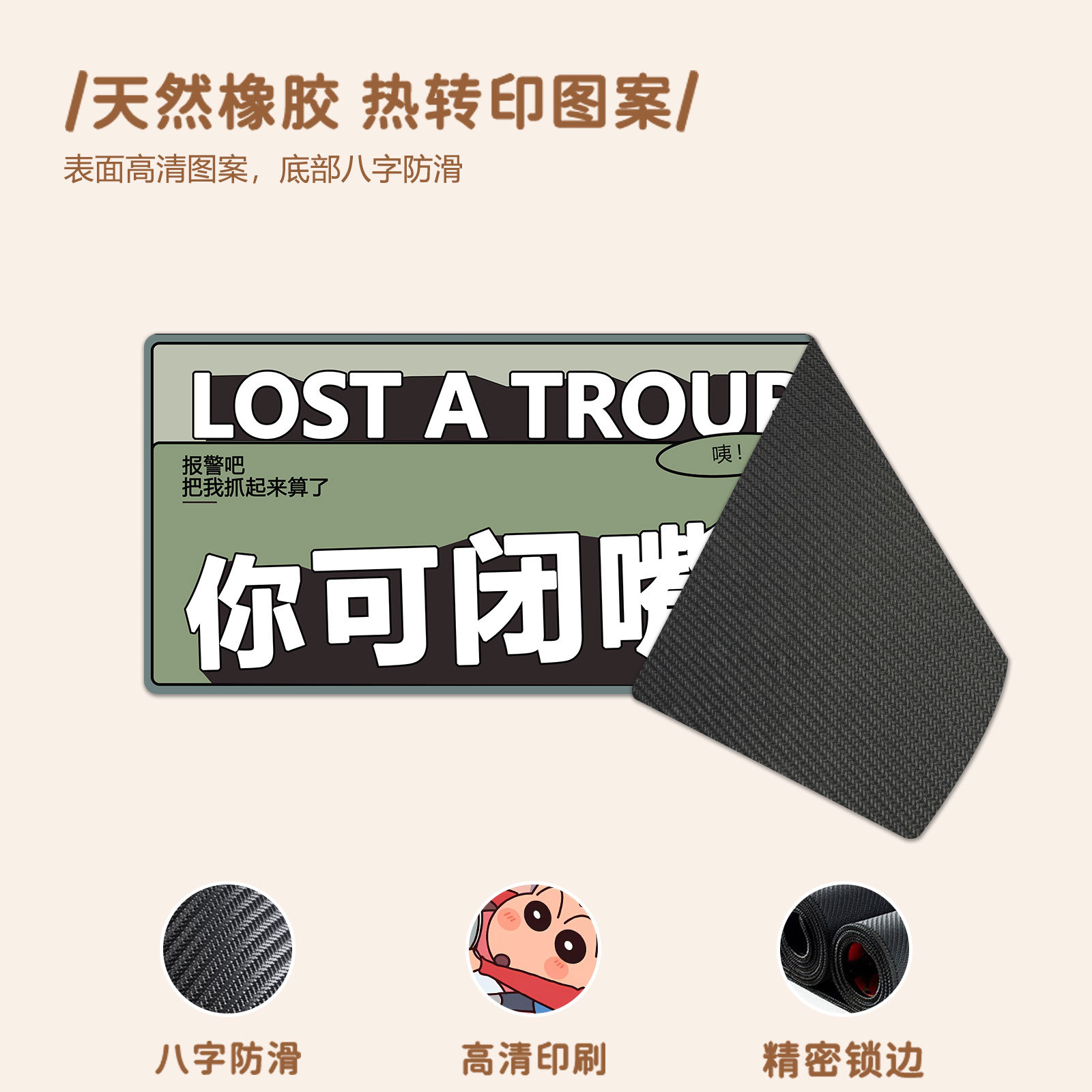 Humorous and creative text mouse pad. Cute and oversized thickened mouse pad for office workers. Supports size and pattern customization.