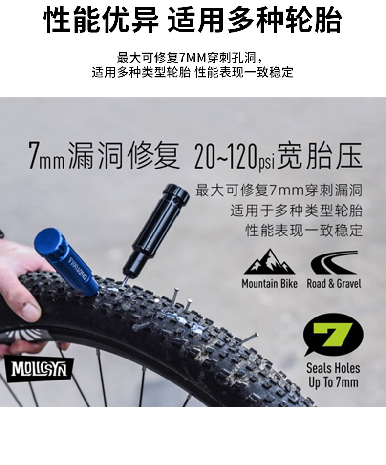Bicycle Inner Tube Vacuum Tire Repair Fluid, Special Glue for Electric Mountain Bikes and Road Bikes, Quick Self-Repair Fluid