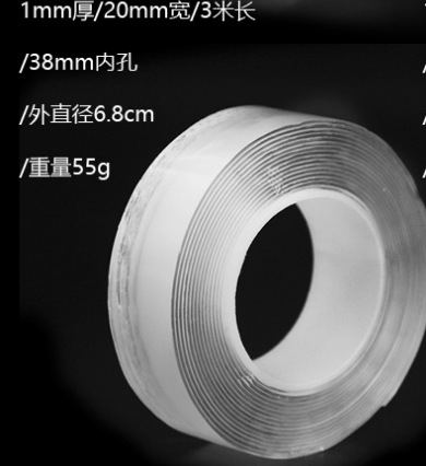 Especial transfronterizo para nano cinta acrílica, pegamento de doble cara, pegamento sin trazas, nano pegamento mágico de lavado de diez mil veces