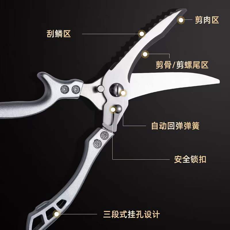 Cruz-frontera fuerte hueso de pollo tijeras mango de aluminio tijeras de cocina de acero inoxidable hogar tijeras barbacoa cocinado alimentos tijeras mariscos tijeras
