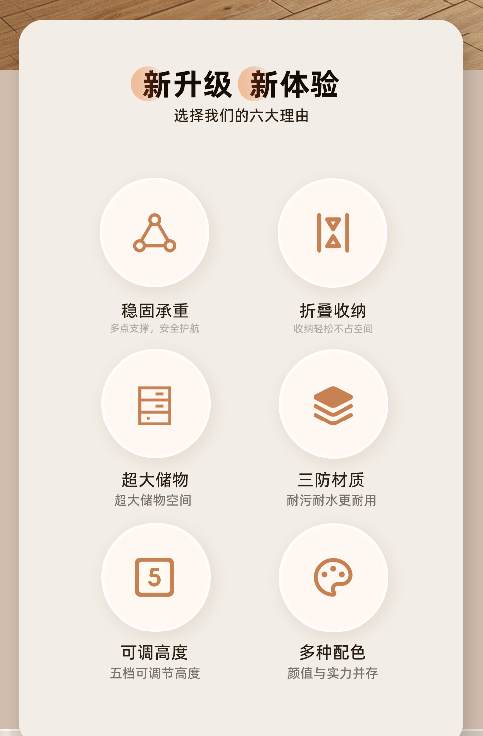 新的尿布台详情页_02