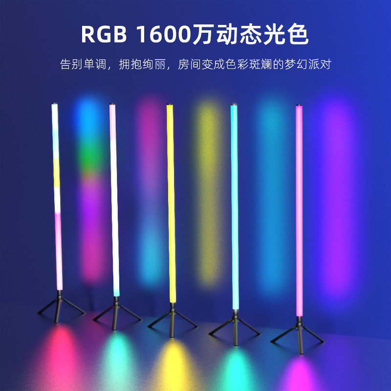 360 ° 発光カラフルなフロアスタンド雰囲気ライト RGBIC 音楽リズムピックアップライト寝室リビングルームコーナー雰囲気ライト|undefined