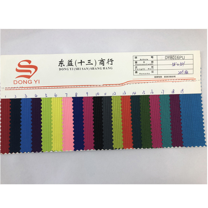 DY8016 防水PU 厂家直供   300D链条格子布 箱包手袋电脑包家居