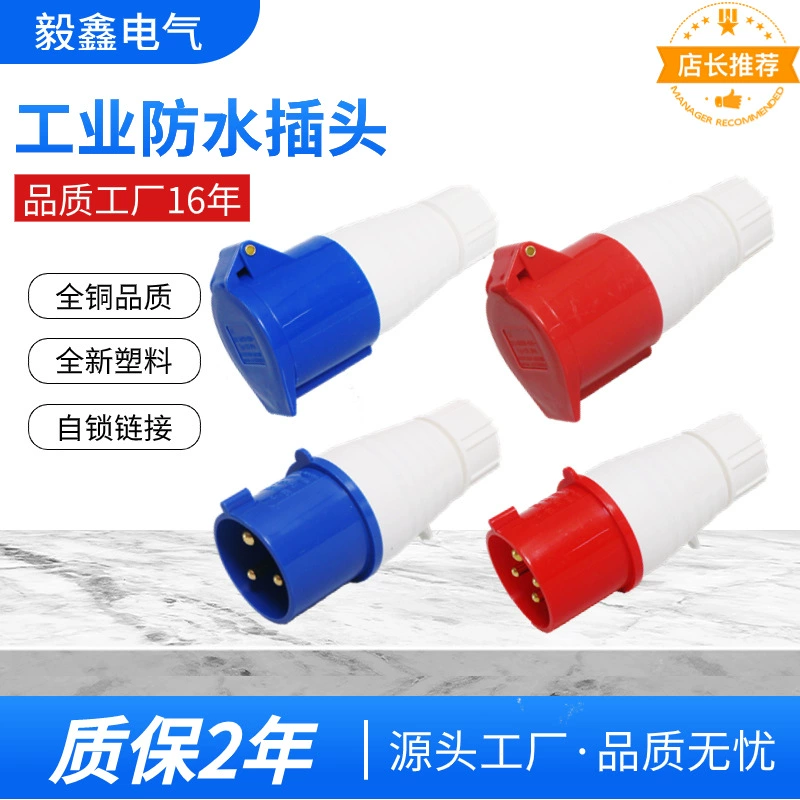 Разъем 16A/32A разъема гнезда промышленной штепсельной вилки авиации взрывозащищенный трехфазный Электрический 3-Core 4-Core 5 делает разъем Водостотьким
