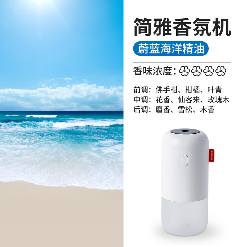 2022新型自動誘導アロママシン空気清浄剤家庭用トイレ消臭壁掛けスプレーアロママシンアロママシン|undefined