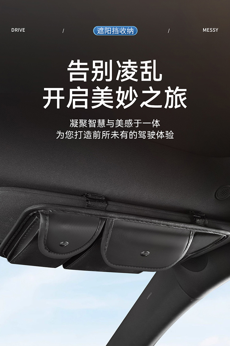 Car Sun Visor Storage for Documents, Car Glasses Holder, Card Holder, Driver's License, Multifunctional Light-Blocking Panel Suitable for Use