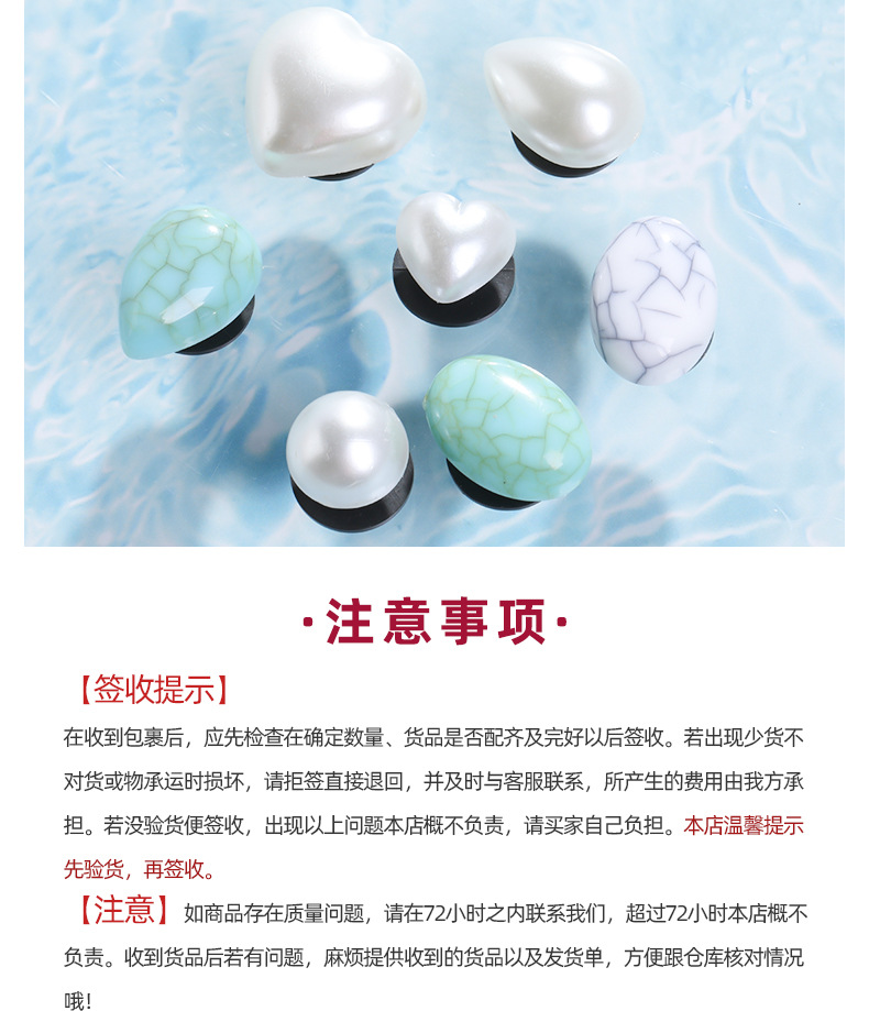 新款网红洞洞鞋松石珍珠配件 鞋钻饰品装饰扣配件 diy水晶工字扣详情图11