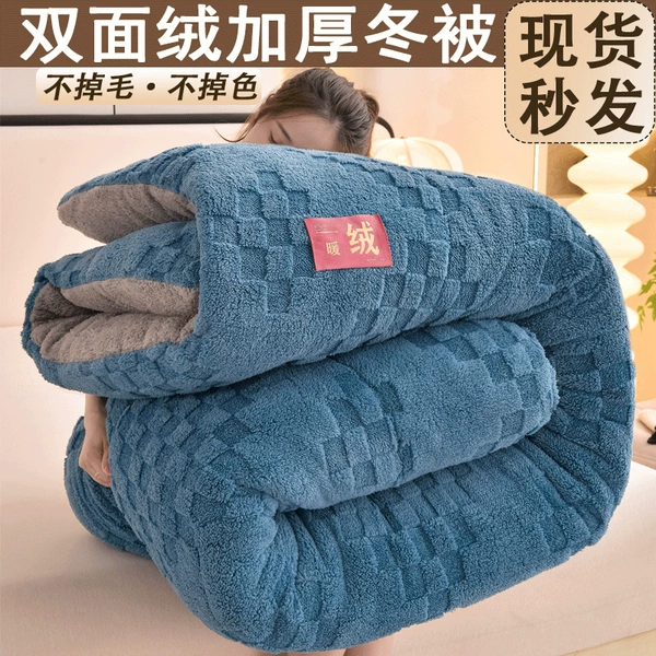 [Thermal storage and warmth]--warm velvet blue
