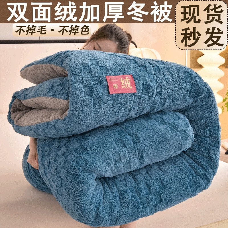 Двухстороннее утеплённое одеяло, тёплый велюр, размеры 110×150–220×240 см
