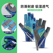 夏季专业耐磨钓鱼手套男士户外冰丝手套防晒露指高弹防滑半指手套