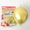 Metal balloon, layout, decorations, 10inch, wholesale