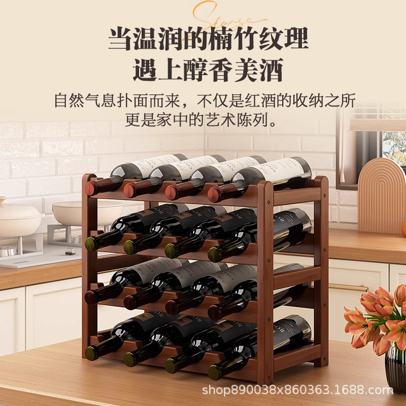 ワイン棚棚棚家庭用ワイン棚酒水展示棚酒棚バーテーブル簡易格子棚陳列棚|undefined