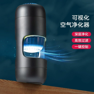 Hava təmizləyiciləri Air Purifier USB Household