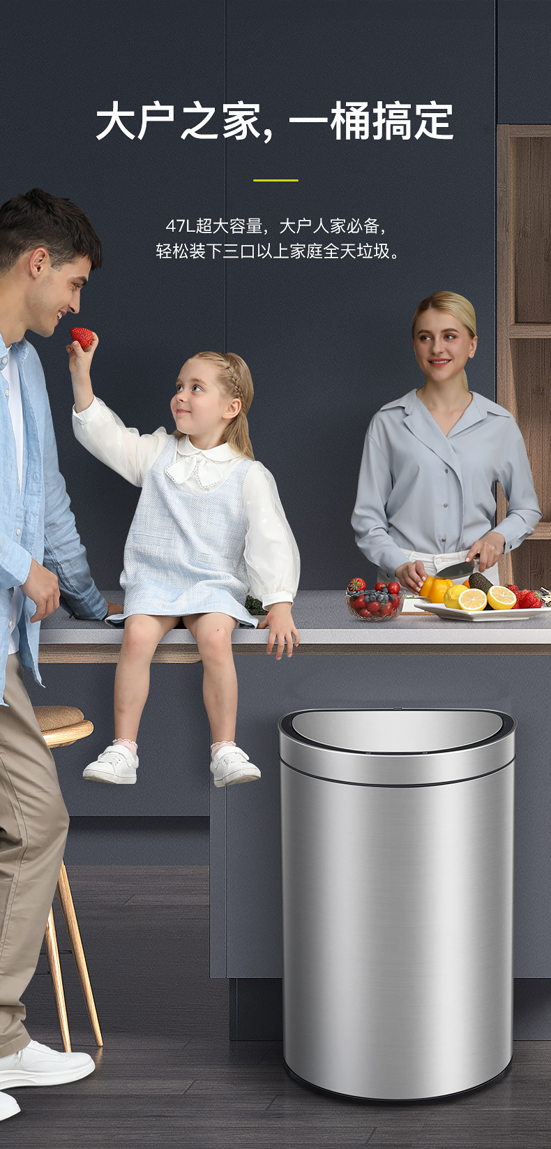 EKO智能垃圾桶全自动感应式家用客厅厨房轻奢电动不锈钢半圆桶详情4
