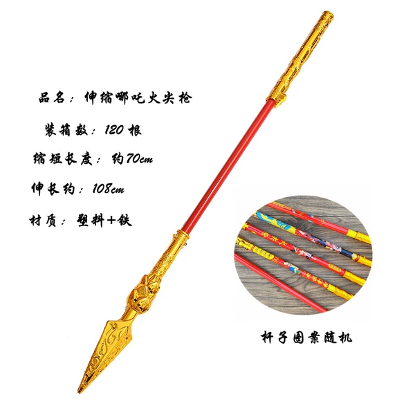 Telescopic fire gun