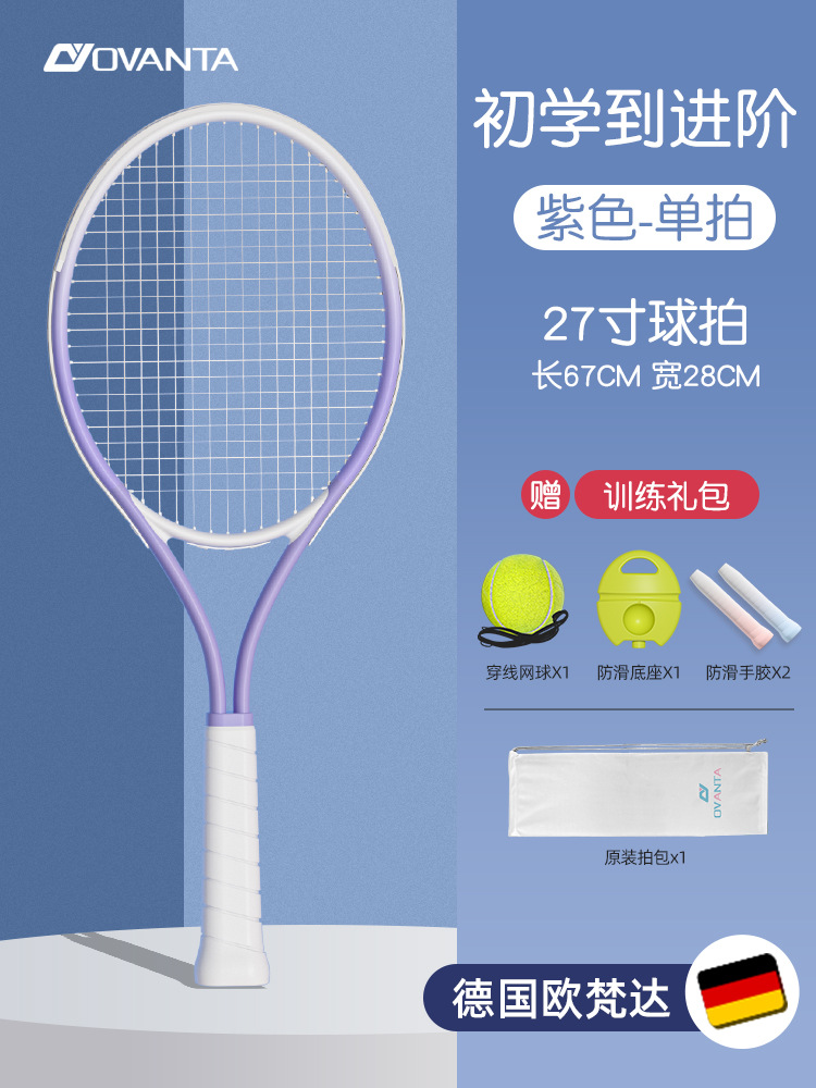 Bắn tiêu chuẩn - 1 loại bóng [người lớn/học sinh tiểu học và trung học/từ đầu đến cao cấp] gói quà tặng đào tạo miễn phí/bắn đơn - màu tím khói